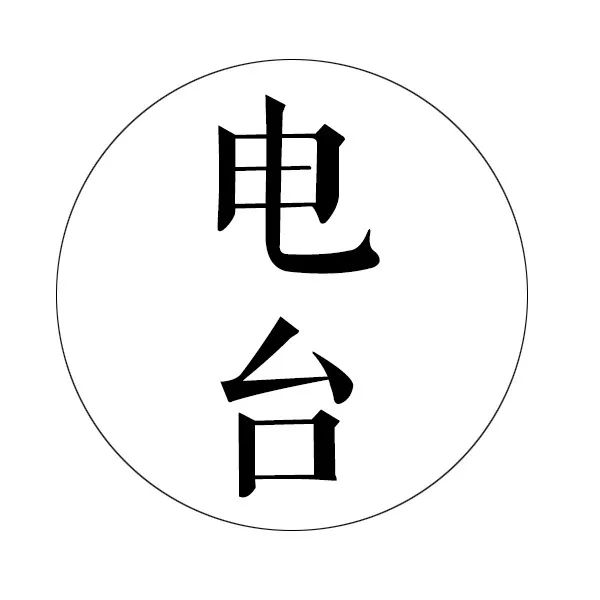 安徒生:藏着并不等于遗忘