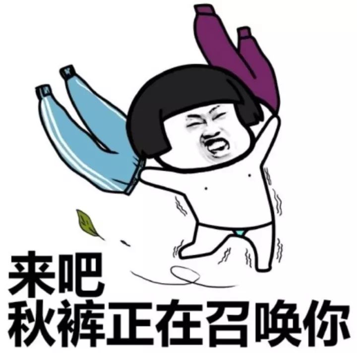 18日晚上到达!茂名"真·冷空气"来了,最低跌至12°c!