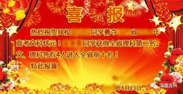 江蘇二本錄取什么時候能查到_二本錄取結(jié)果查詢時間江蘇_江蘇二本啥時候能查到錄取