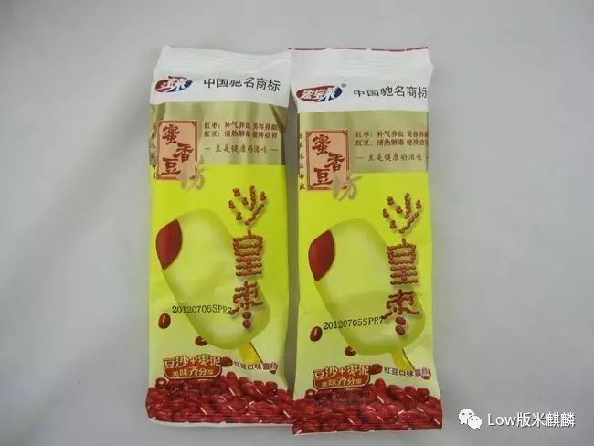 盘点伴随我们童年的 29 款冰棍,其中大部分都停产了