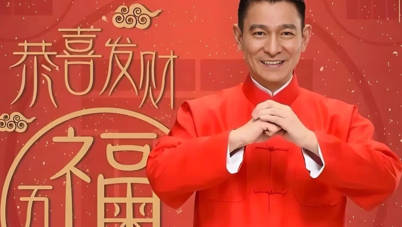 刘德华解冻失败,心里空落落的!