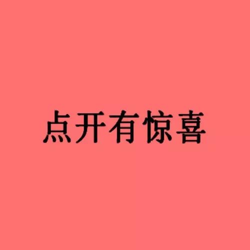 【双十一放大招】不如,小盟请你看场电影啦!