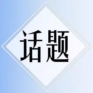 夏季日剧初回收视率TOP10!第一位豆瓣评分竟然高达9.1!