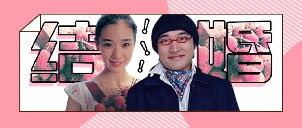 苍井优和他交往2个月闪婚,男方大其9岁还曾直言想入赘!