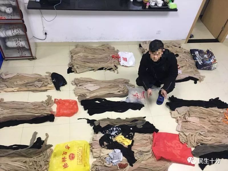 没脸看!嘉兴一男子专偷女性丝袜和内裤,打开房门的一刻,惊呆了