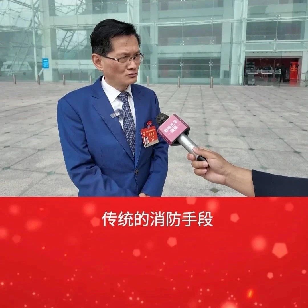 深圳市浙江商会