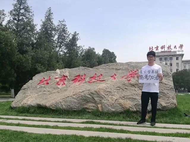 无拼搏不高三 星火师兄师姐为高考加油！