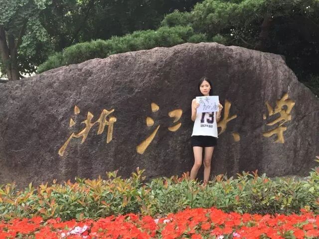 无拼搏不高三 星火师兄师姐为高考加油！