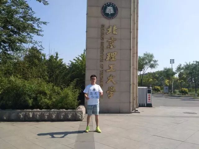 无拼搏不高三 星火师兄师姐为高考加油！