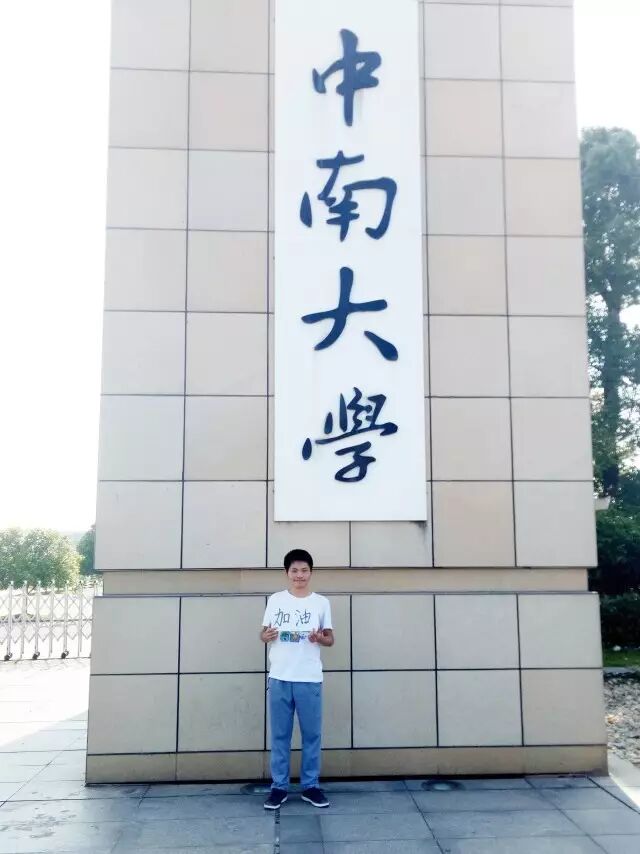 无拼搏不高三 星火师兄师姐为高考加油！