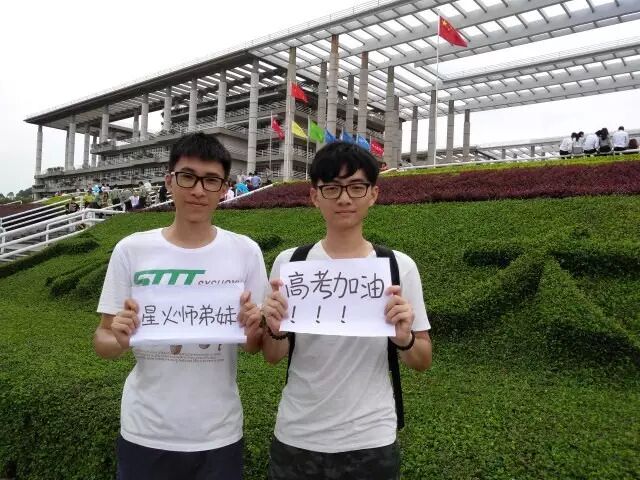 无拼搏不高三 星火师兄师姐为高考加油！