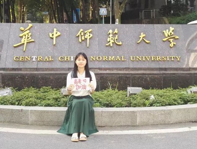 无拼搏不高三 星火师兄师姐为高考加油！