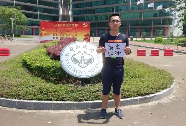 无拼搏不高三 星火师兄师姐为高考加油！