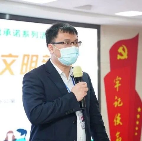 清远市文明使者陈昊:坚守平凡岗位,为政务服务工作传递正能量