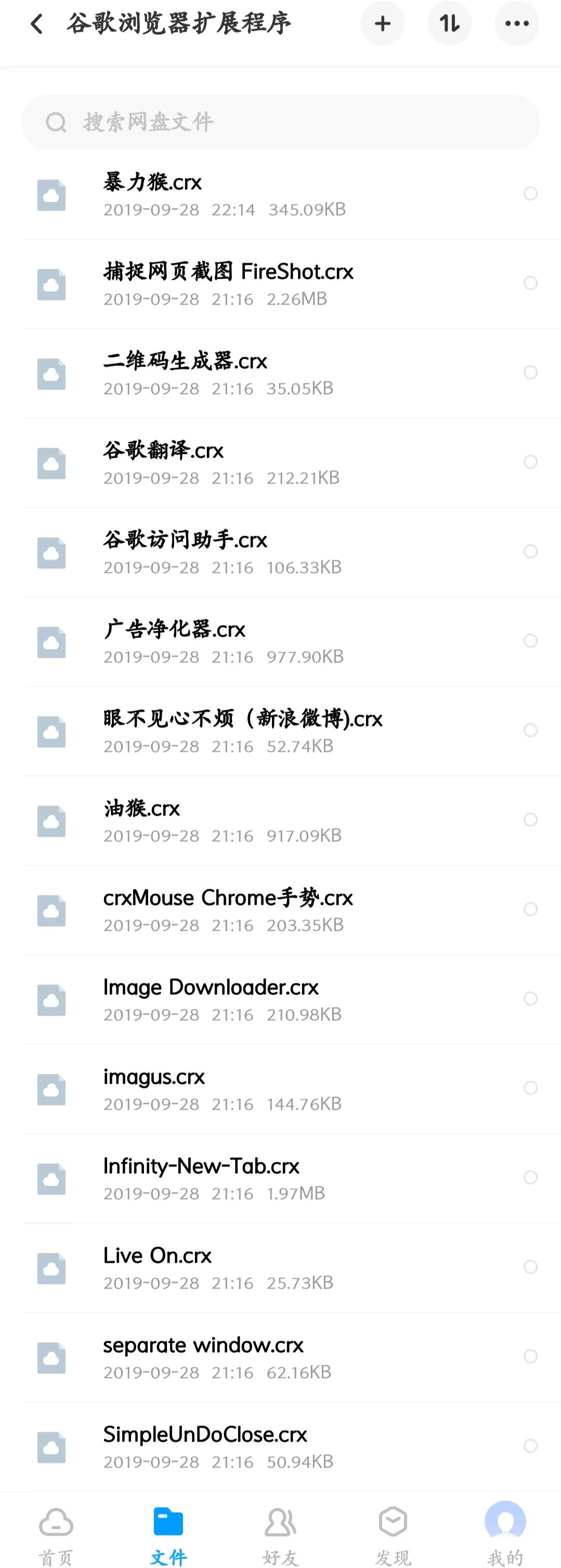 谷歌安装器网络无法连接_易语言程序免杀的数字签名添加器_谷歌浏览器无法添加扩展程序