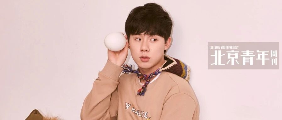 周奇:年轻不是优势 热情才是优势