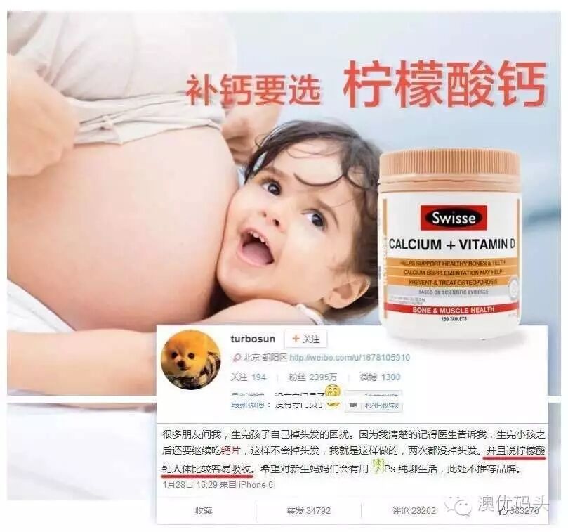 【澳洲孕妇精品】澳洲备孕与孕期保健品推荐!-怀孕期