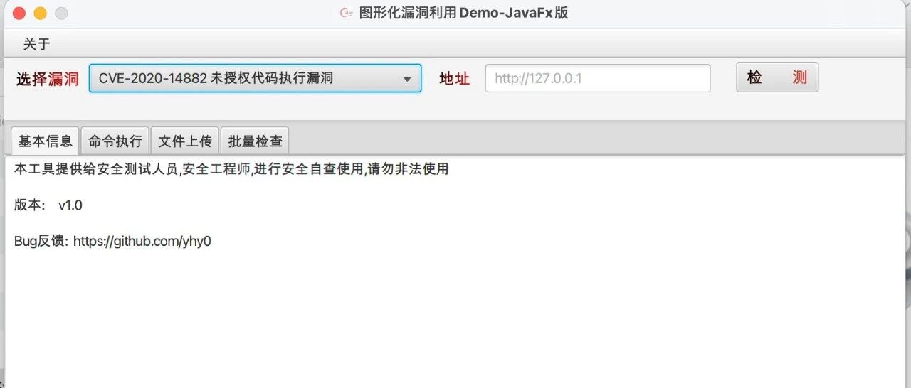Example Image