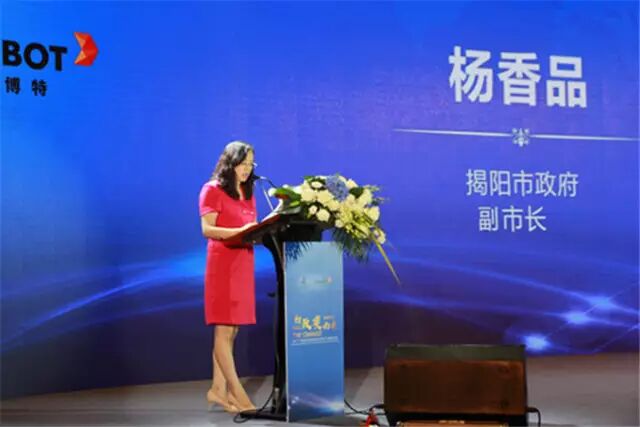 揭阳市政府副市长杨香品在会上致辞在签约仪式上，加新科技与卡博特（cabo