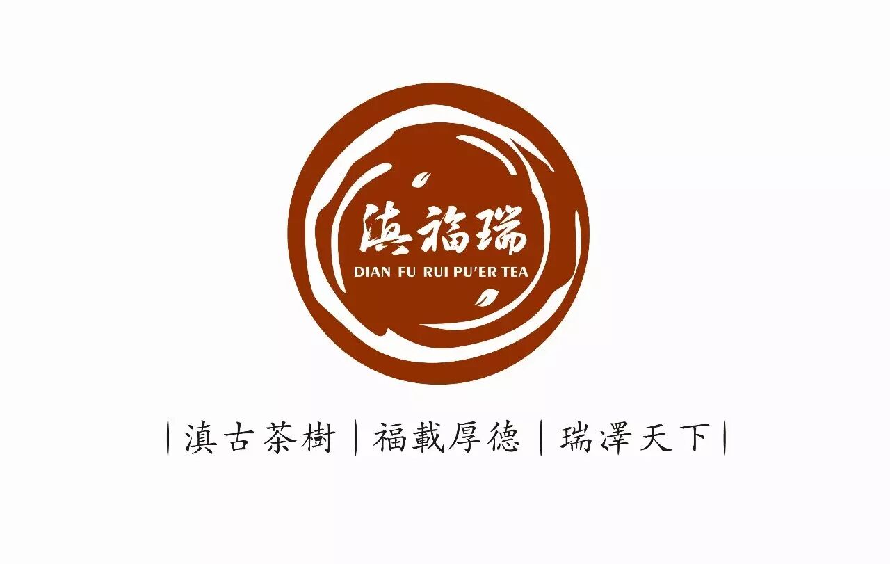 10大古树普洱茶,你喝过几个?我保证有缘喝过冰岛的你,绝对会爱上冰岛!