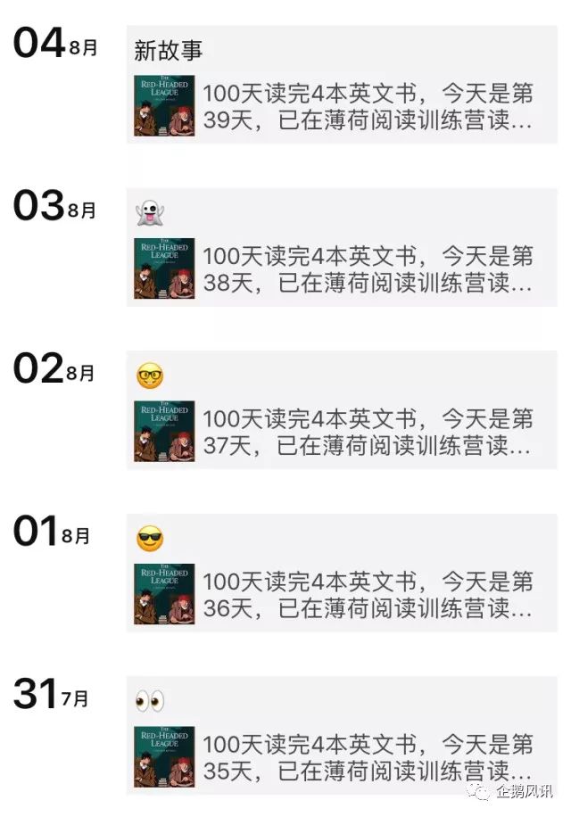 以薄荷理解为例阅读游戏化运营cct-5300操作说明图片