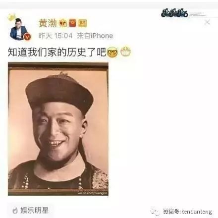 黄渤自曝＂家族＂旧照:“知道我们家的历史了吧?”