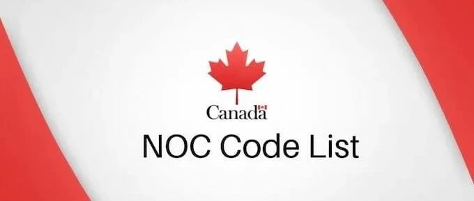 加拿大国家职业分类更新，2022年下半年实施！