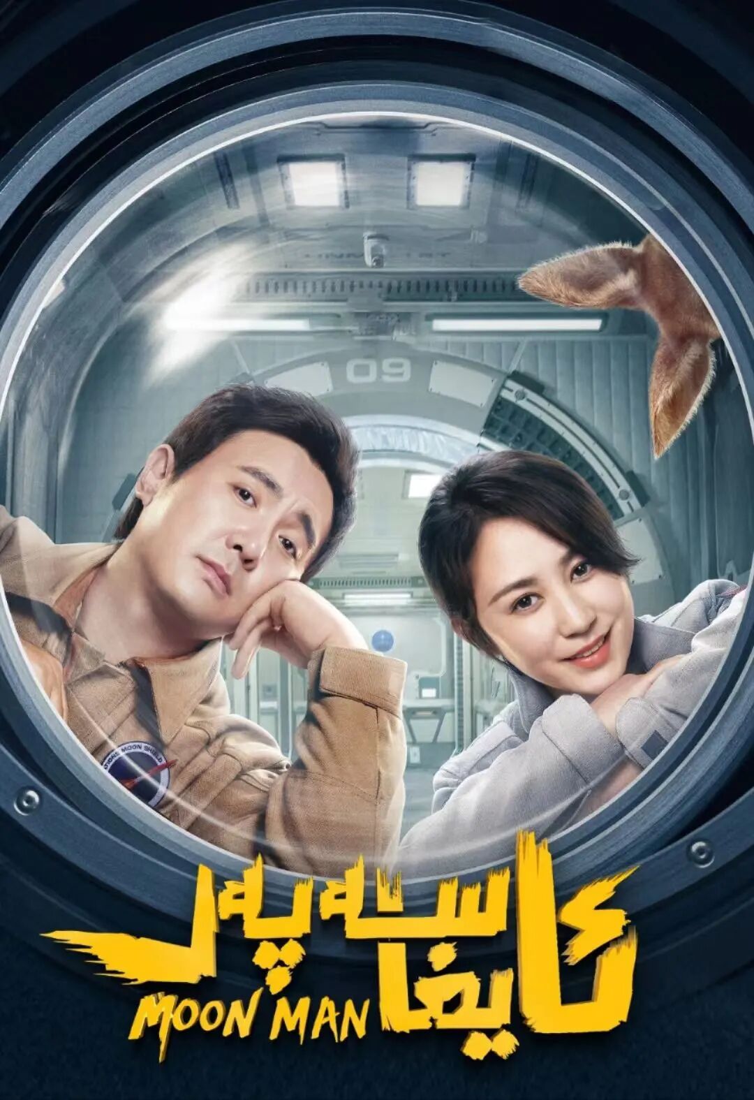 ئايغا سەپەر