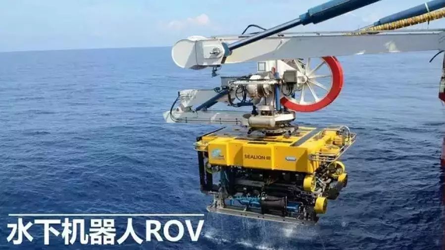 水下机器人rov:长6.5米,宽3.7米,高3.1米,自重18吨