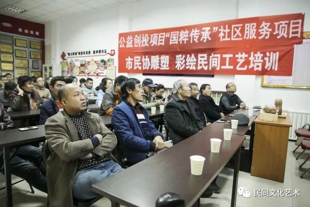 中卫市民间文艺家协会“国粹传承”项目雕塑、彩绘传统技艺培训活动