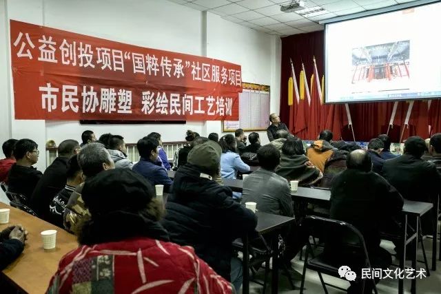 中卫市民间文艺家协会“国粹传承”项目雕塑、彩绘传统技艺培训活动