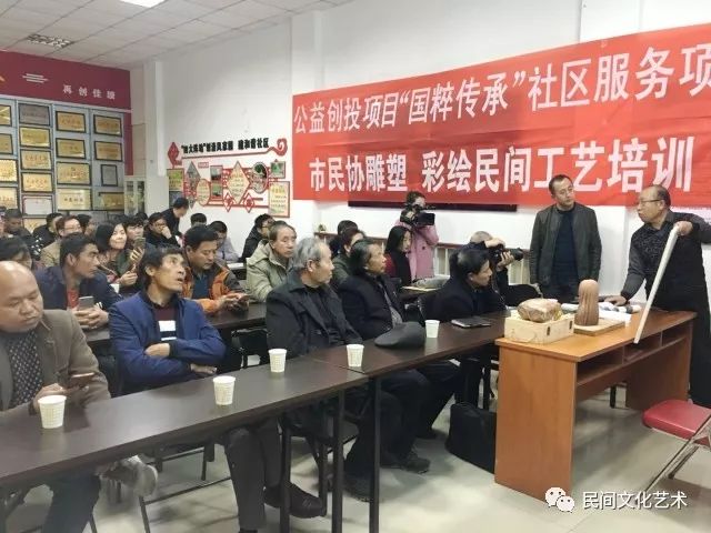 中卫市民间文艺家协会“国粹传承”项目雕塑、彩绘传统技艺培训活动