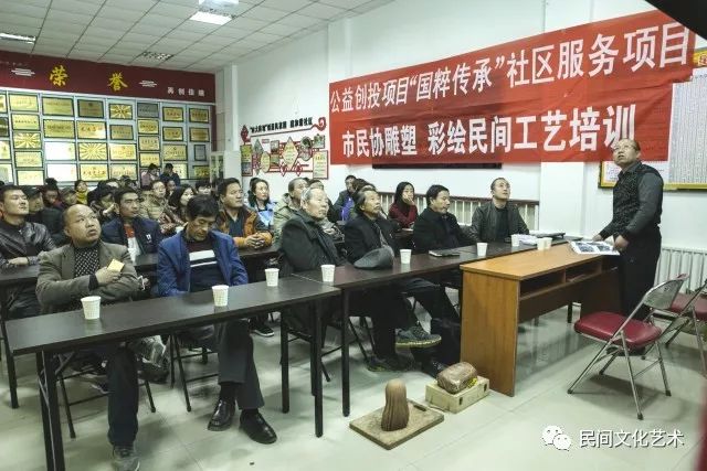 中卫市民间文艺家协会“国粹传承”项目雕塑、彩绘传统技艺培训活动