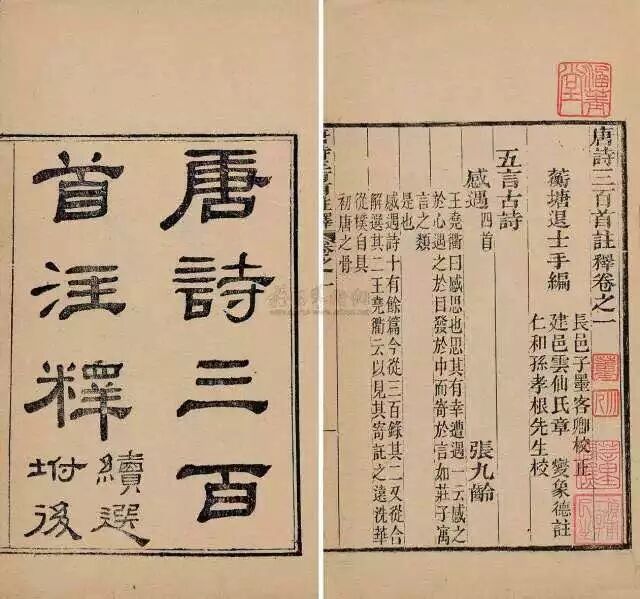 阅历与读书 阅读答案_读书百遍,其义自见阅读答案_忆读书 阅读答案