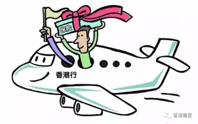 香港保监处：彻查保险经纪虚假学历