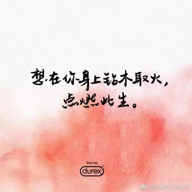 520营销文案,这10个案例值得关注【借势合集】