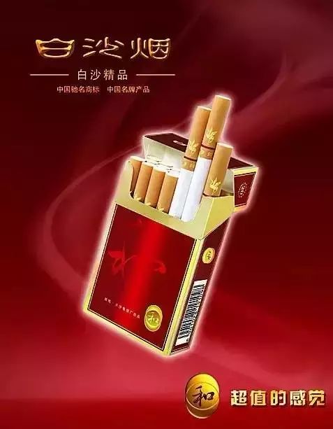 中国超高档奢侈品香烟排行榜,你抽过几种?-广西儿童玩具价格联盟