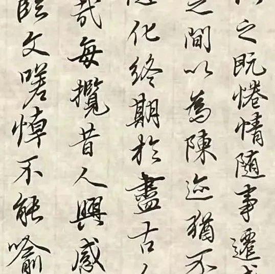 郑智化第一次临《兰亭序》,虽只有5分形神,但网友盛赞,扫地僧