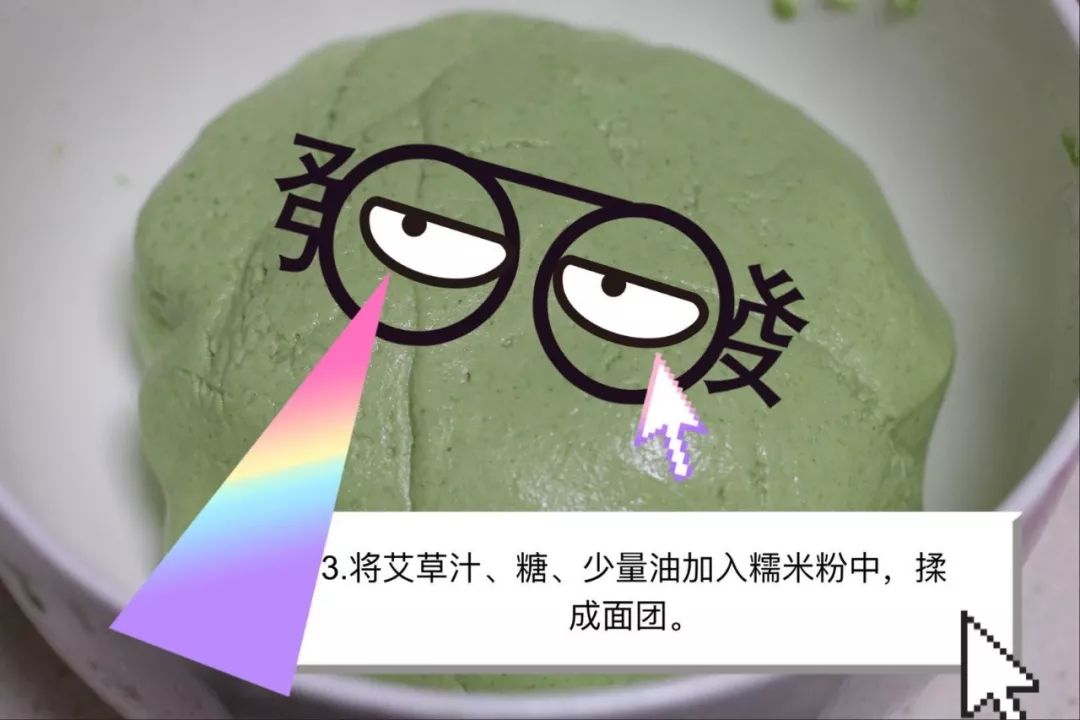 v教程教程步骤:1,取小锅放入加水,烧开洗干净的艾草焯水.st26i26刷机步骤图片