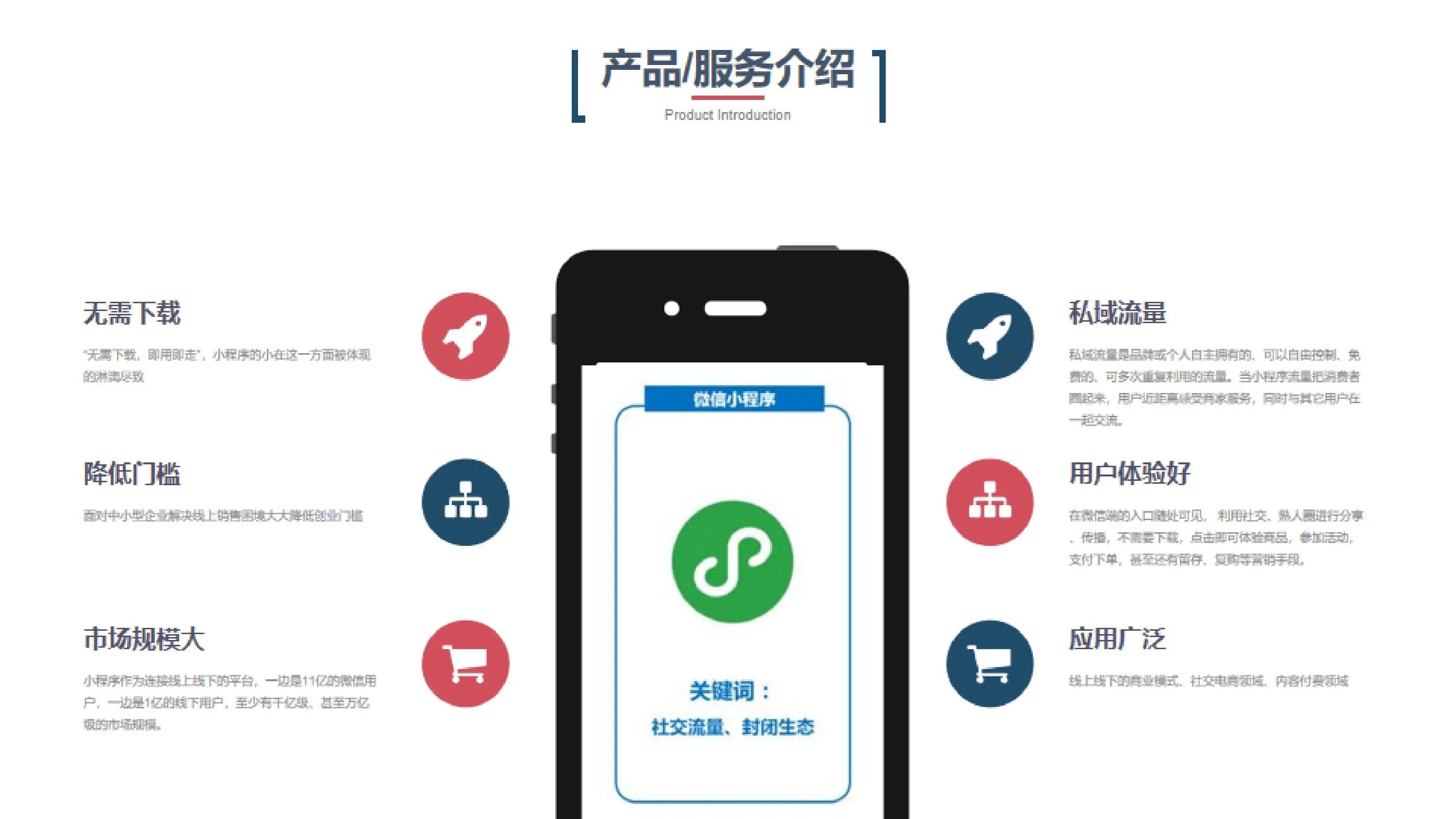 张家口微智网络科技有限公司
