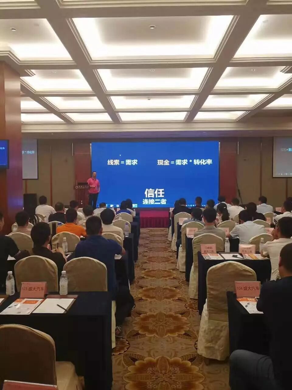 星球大战原力觉醒云盘_重建医患之间的信任_有车云公司靠什么盈利