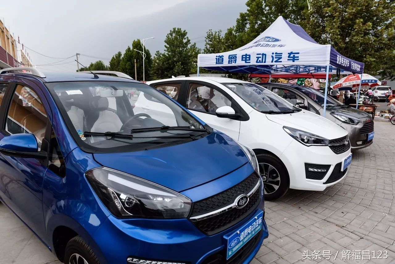 朱华春卖的电动车品牌是道爵电动汽车.