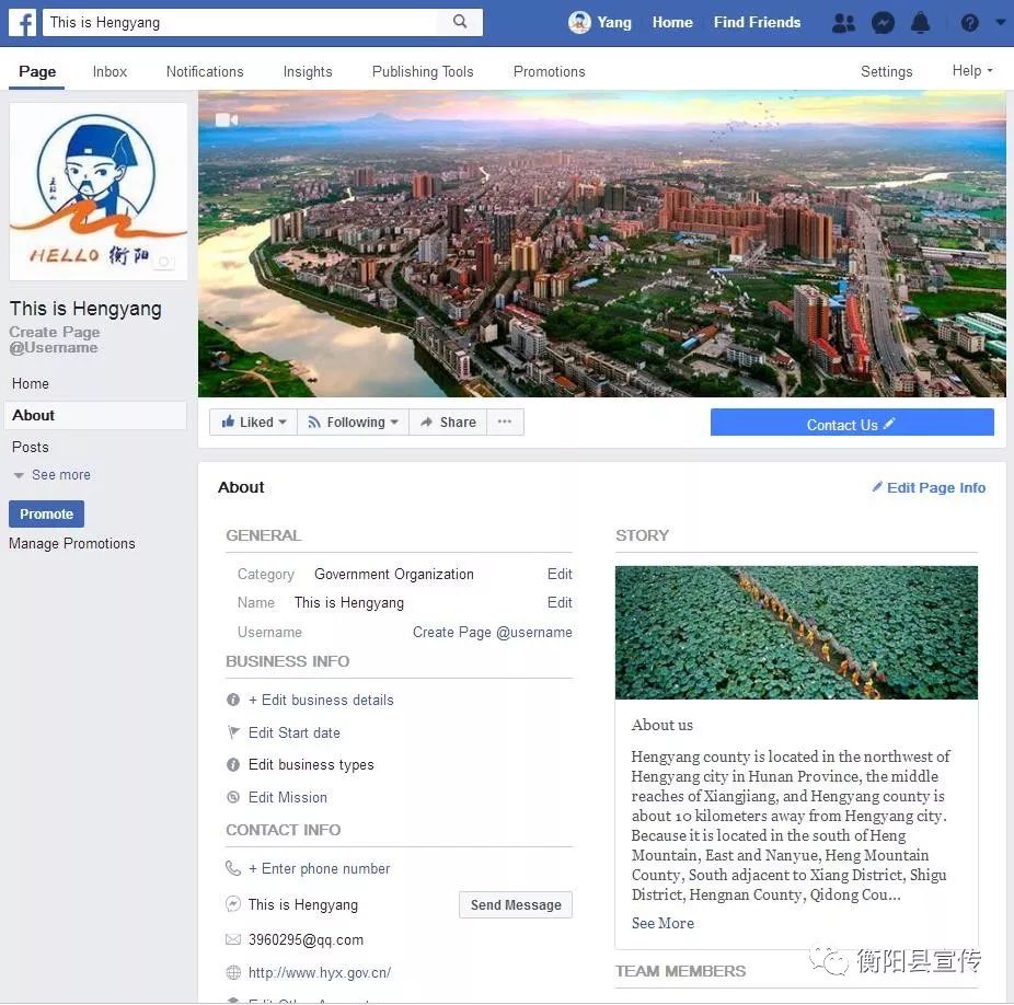 facebook:thisishengyang荣耀华为7手机格机图片