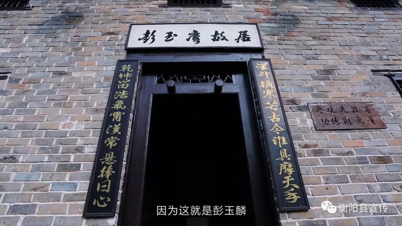 视频| 古今难见彭玉麟 铁骨丹心传奇一生