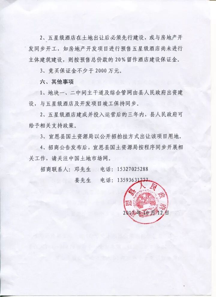 640?wx_fmt=jpeg&tp=webp&wxfrom=5&wx_lazy