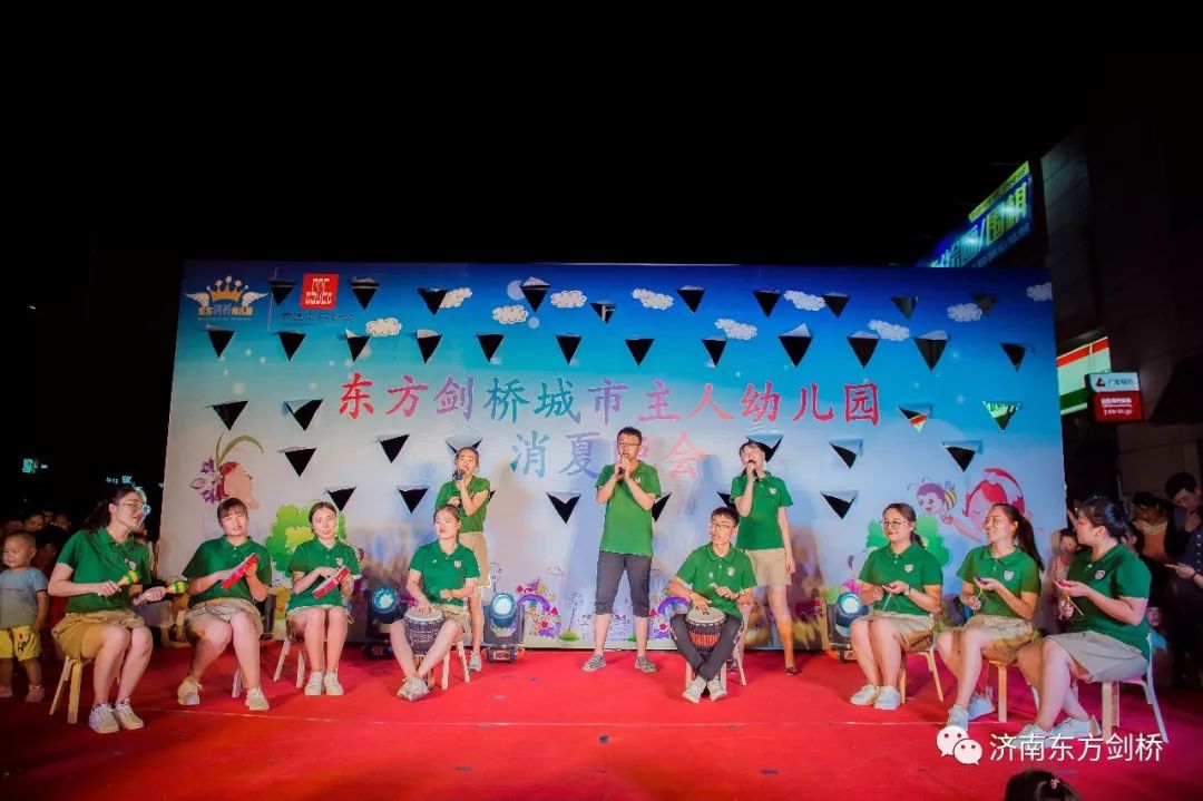 表演者:三庆幼儿园主题教学组全体老师 舞蹈《可爱颂》 表演者:文须