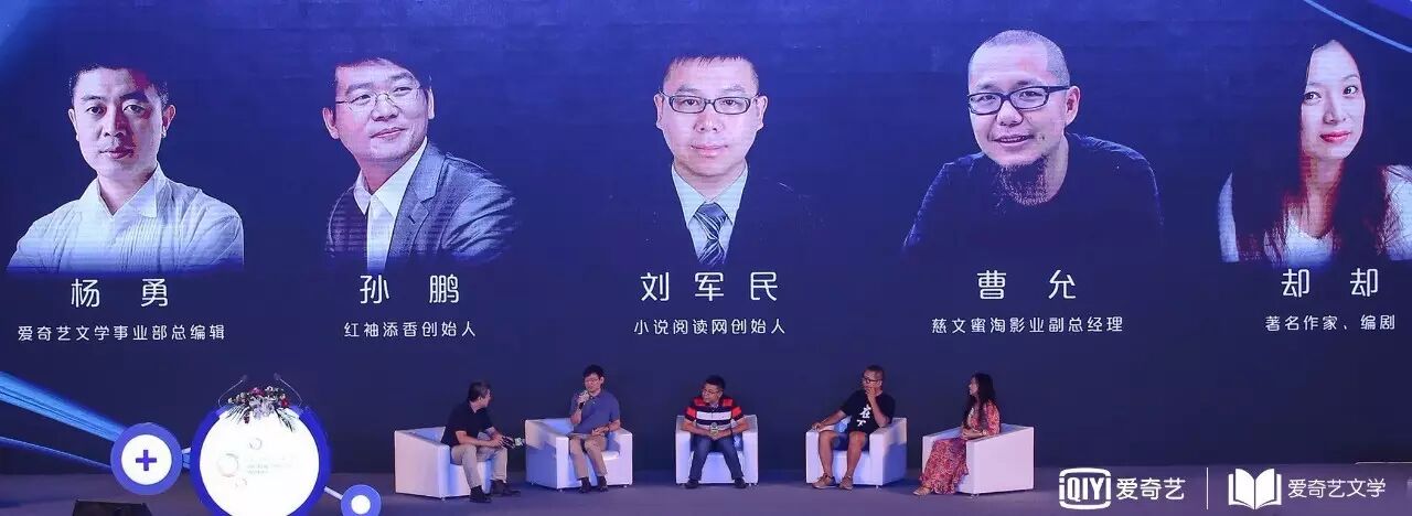 爱奇艺文学稿费_爱奇艺文学官网_爱奇艺文学适合新人吗