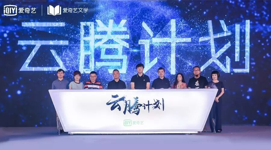 爱奇艺文学官网_爱奇艺文学稿费_爱奇艺文学适合新人吗