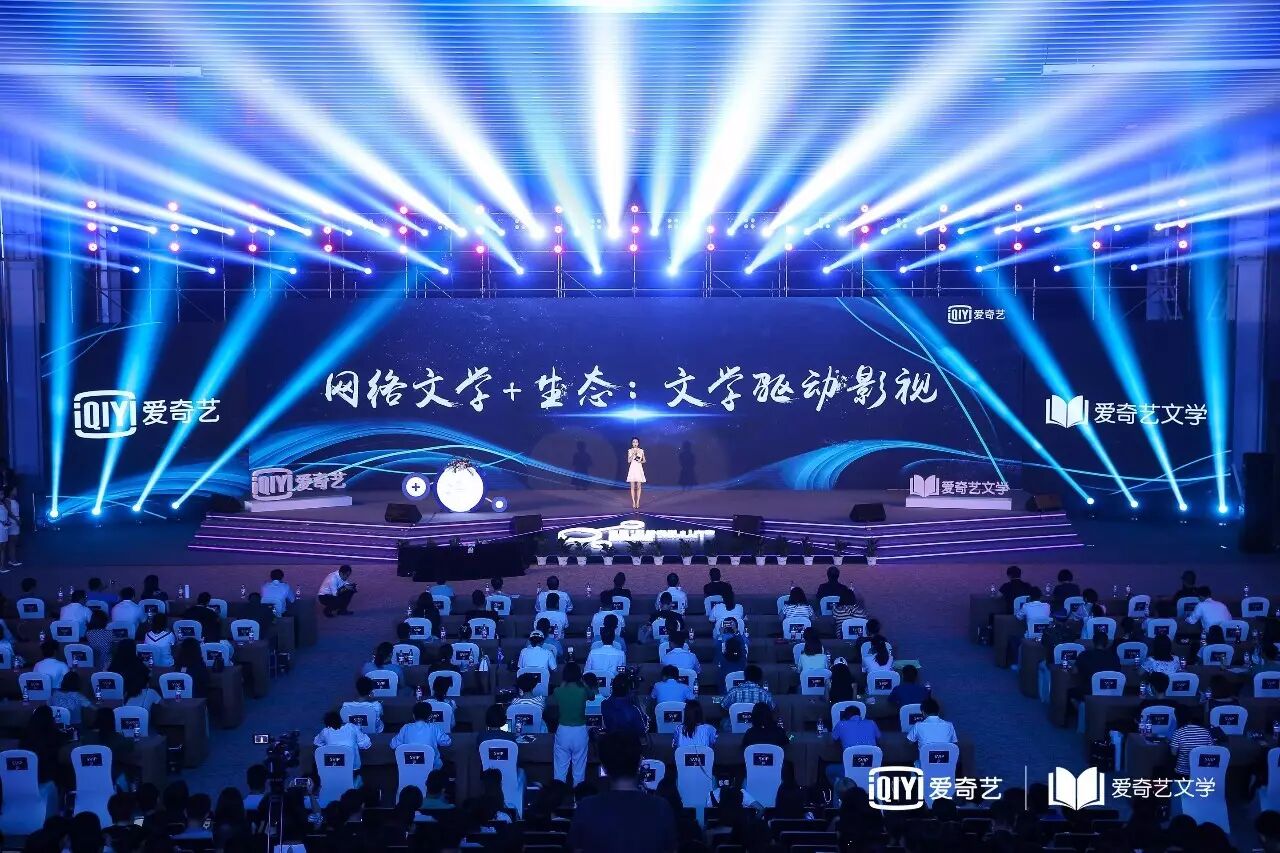 爱奇艺文学适合新人吗_爱奇艺文学官网_爱奇艺文学稿费