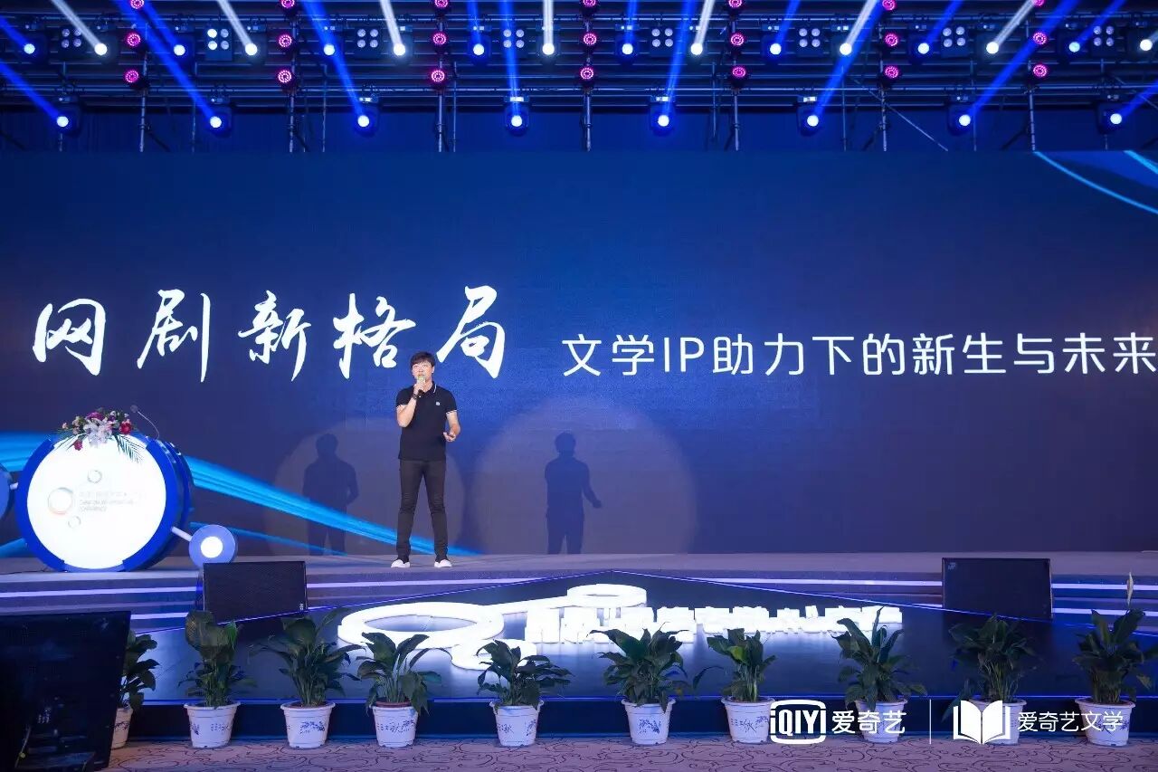 爱奇艺文学适合新人吗_爱奇艺文学稿费_爱奇艺文学官网